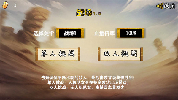 像素漫斗手机版安卓版中文版下载