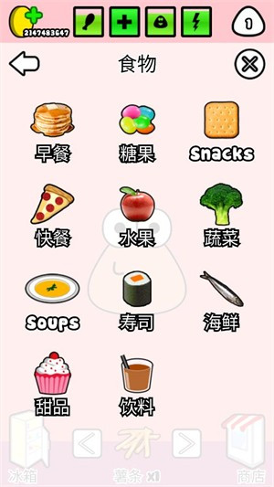 我的宠物Pou正版下载