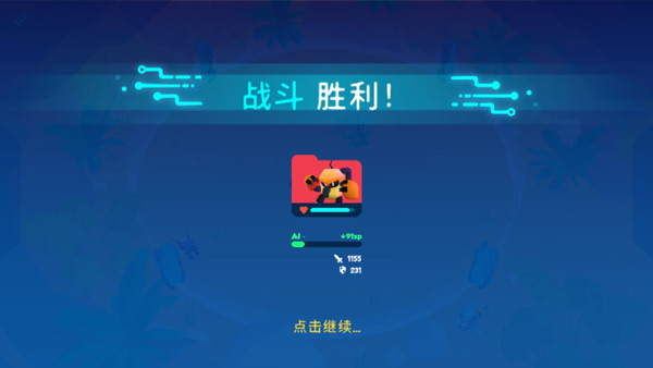 机器人世界冒险最新版下载