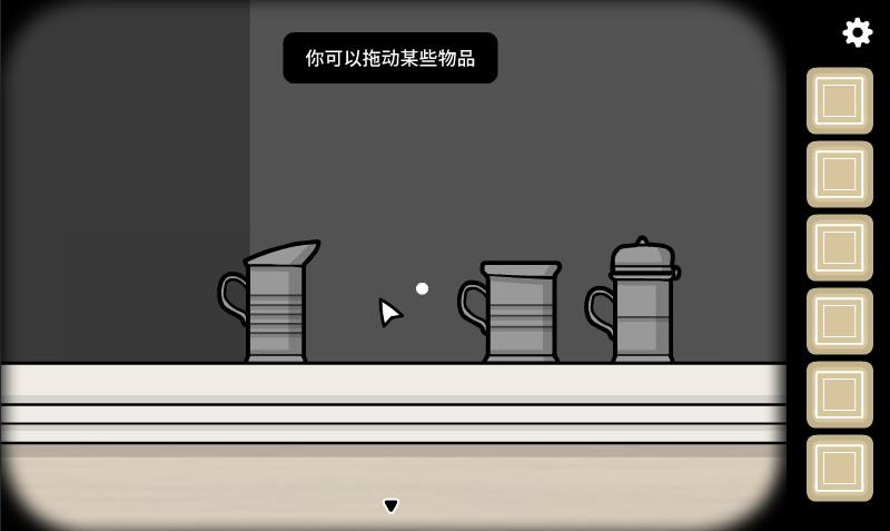 湖之仆从安卓版下载