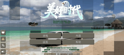 生存战争2联机版下载
