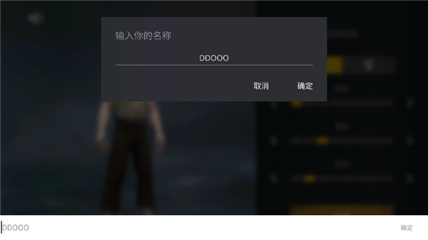 暗影格斗3国际服下载