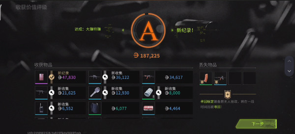 萤火突击多人联机最新版下载