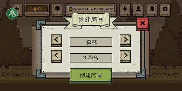 该死的混蛋中文版下载