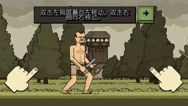 该死的混蛋中文版下载