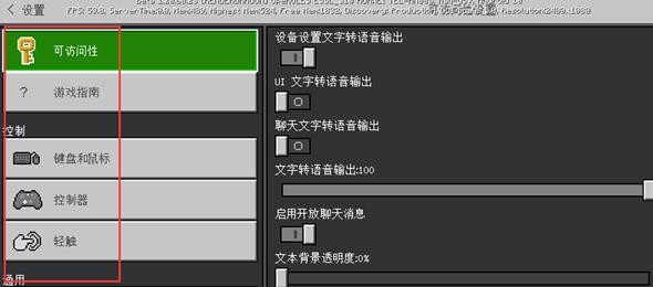 我的世界基岩版官方版最新版下载