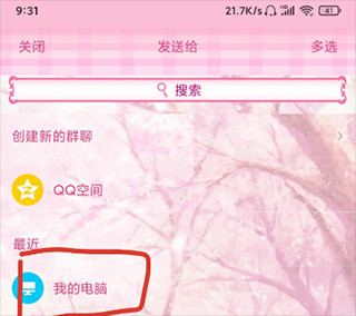 歌词适配音乐播放器最新版安装包下载