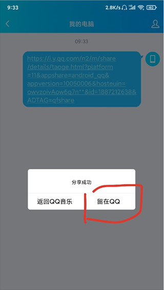 歌词适配音乐播放器最新版安装包下载