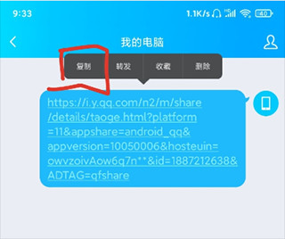 歌词适配音乐播放器最新版安装包下载