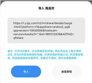 歌词适配音乐播放器最新版安装包下载