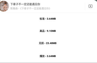 歌词适配音乐播放器最新版安装包下载
