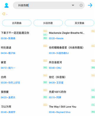 歌词适配音乐播放器最新版安装包下载