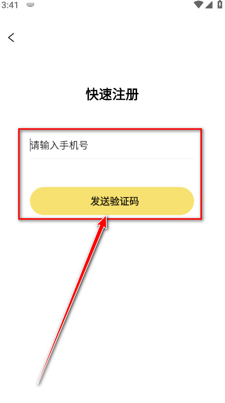 78动漫app官方正版