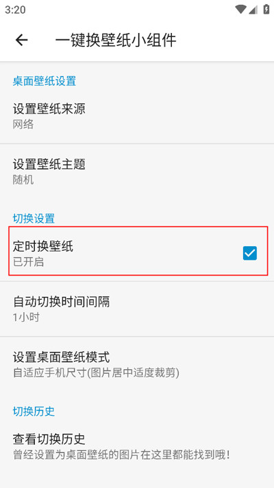 搜图神器最新版永久免费下载