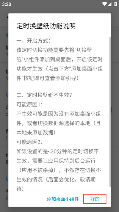 搜图神器最新版永久免费下载