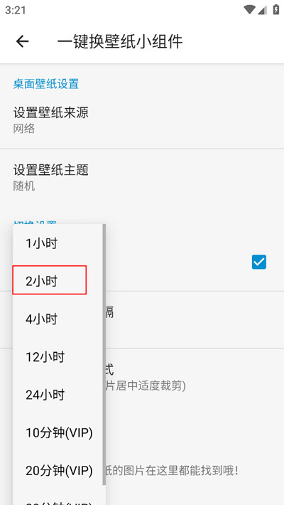 搜图神器最新版永久免费下载