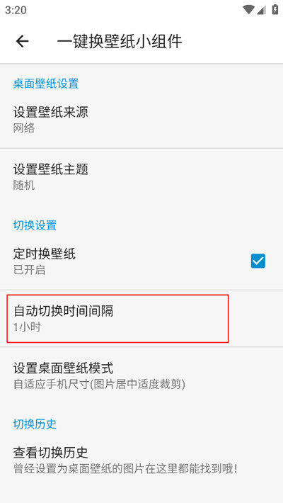 搜图神器最新版永久免费下载