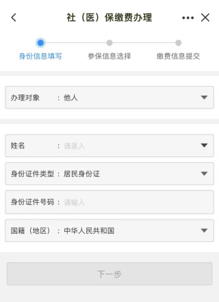 闽政通app官方正版下载