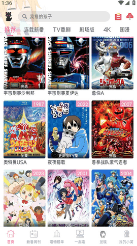 喵物次元app官方版