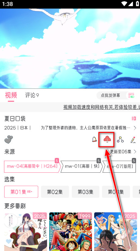 喵物次元app官方版