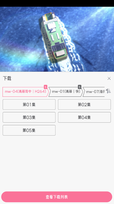 喵物次元app官方版