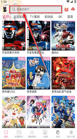 喵物次元app官方版