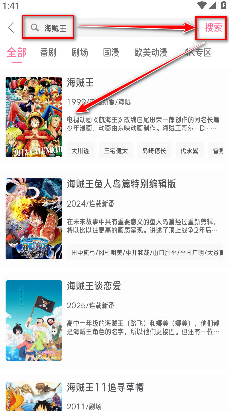 喵物次元app官方版