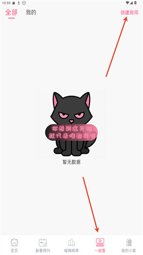 喵物次元app官方版