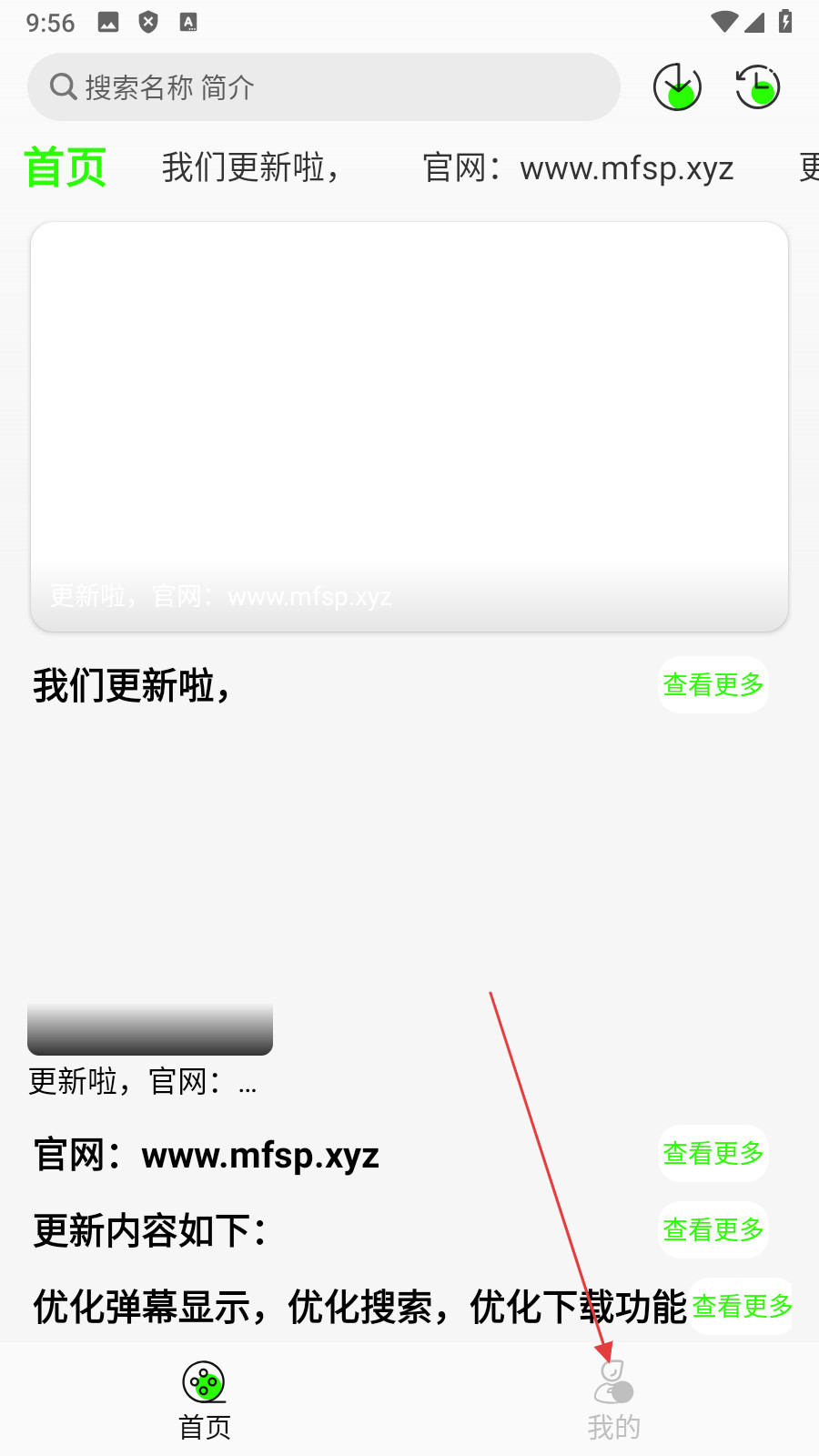 魔方影视app官方下载