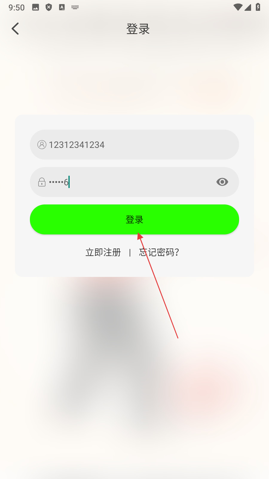 魔方影视app官方下载