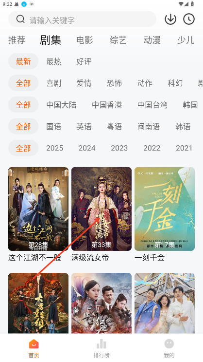 小黄人影视最新版下载