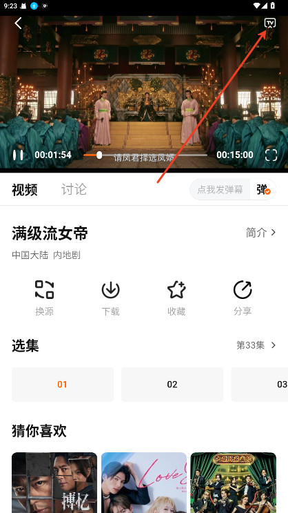 小黄人影视最新版下载