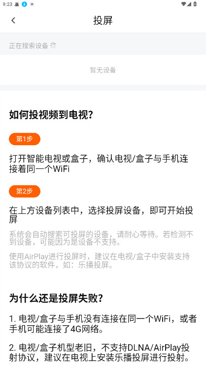 小黄人影视最新版下载