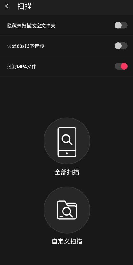 飞傲音乐app最新版