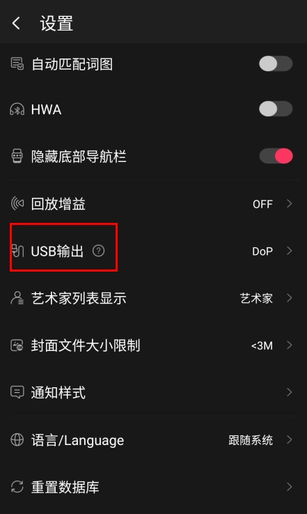 飞傲音乐app最新版