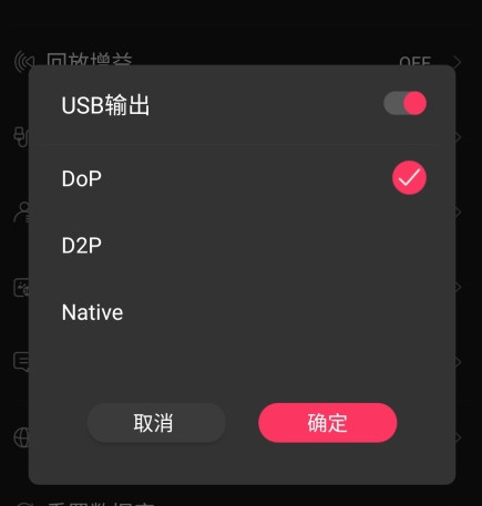 飞傲音乐app最新版