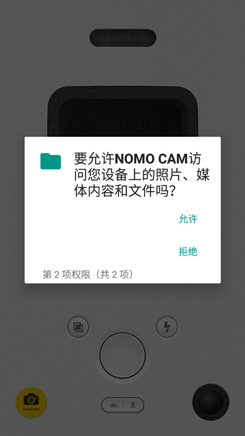 NOMOCAM相机下载官方下载