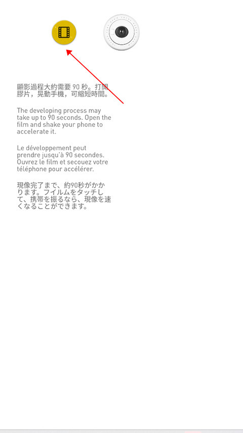 NOMOCAM相机下载官方下载