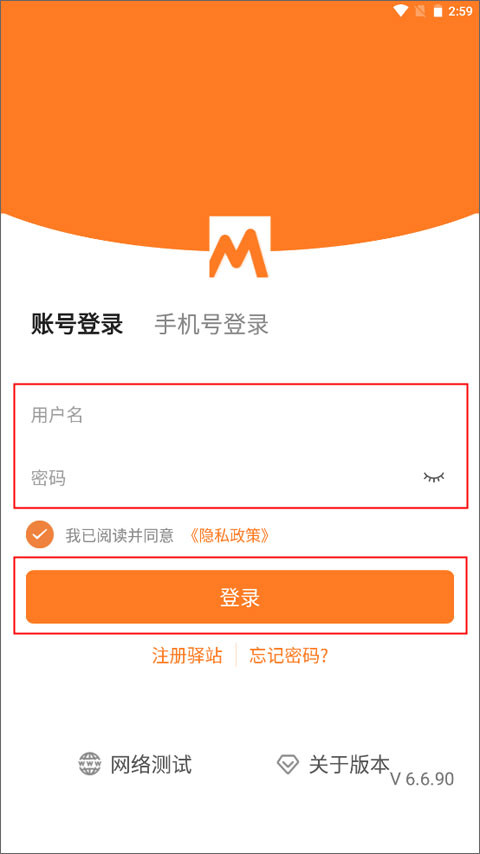 妈妈驿站官方下载
