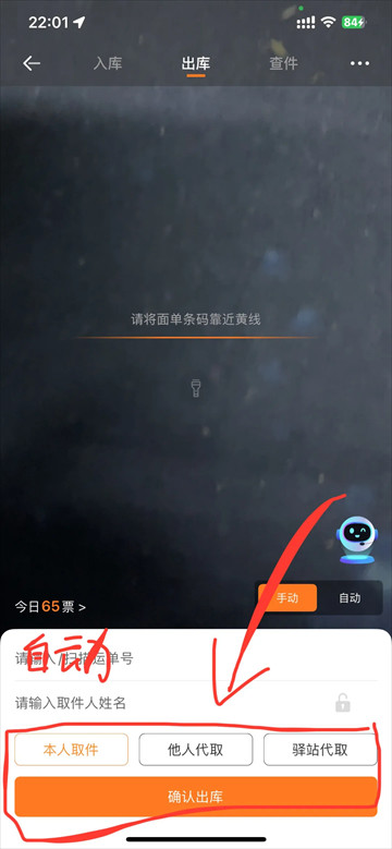 妈妈驿站官方下载