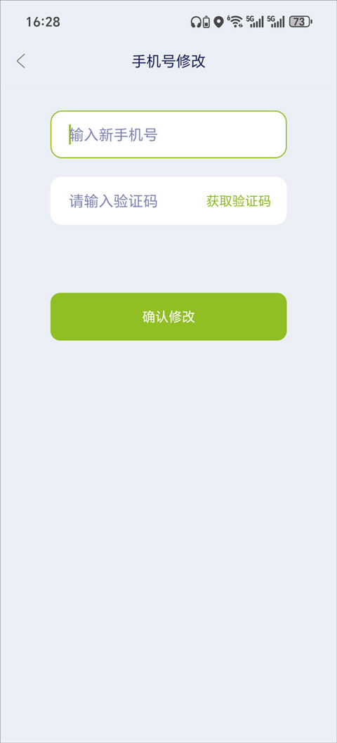 运动世界校园官方版app下载