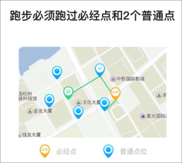运动世界校园官方版app下载