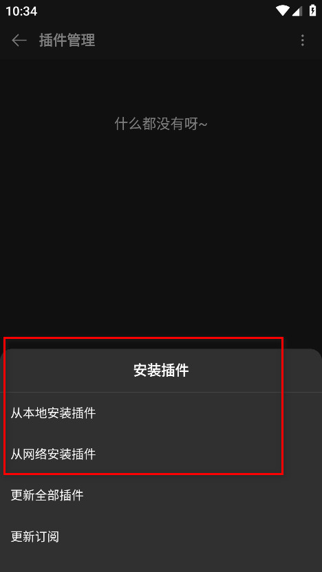 MusicFree音乐最新版下载
