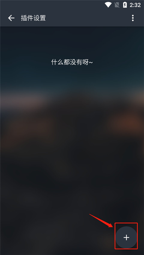 MusicFree音乐最新版下载