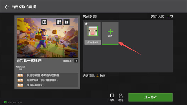 我的世界安卓版最新版下载