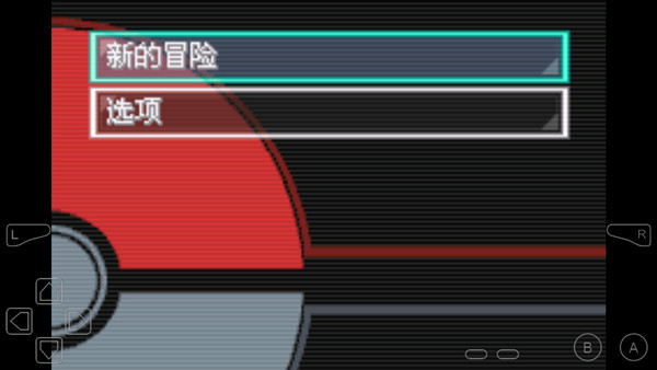 口袋妖怪不归之殇暗中文版下载