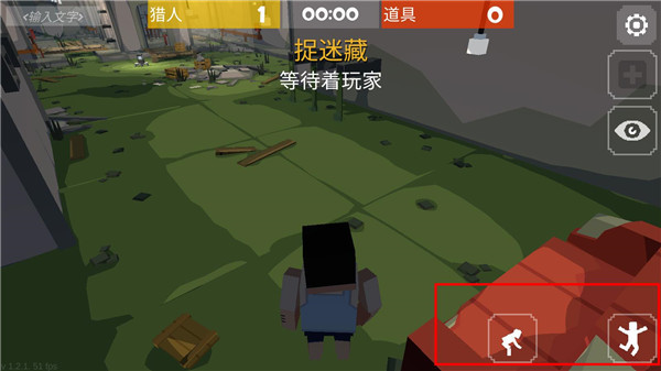 像素躲猫猫单机版