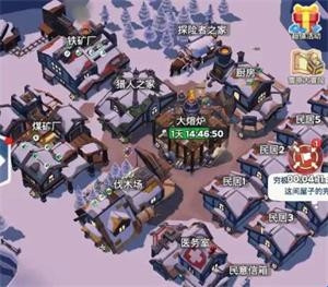 无尽冬日手游官方正版下载