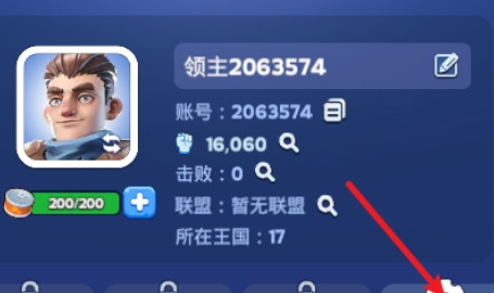 无尽冬日手游官方正版下载