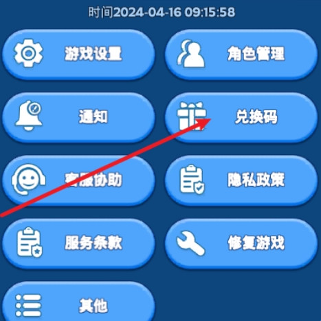 无尽冬日手游官方正版下载